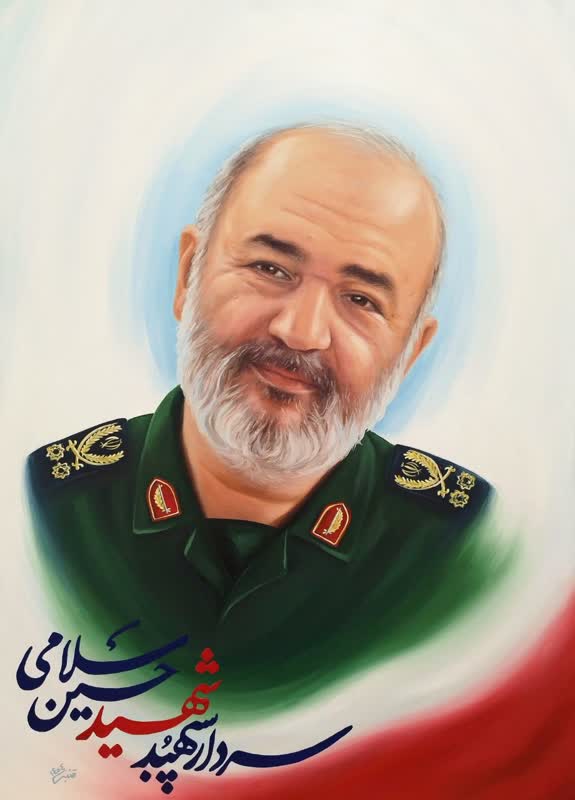 نقاشی سردار شهید سلامی