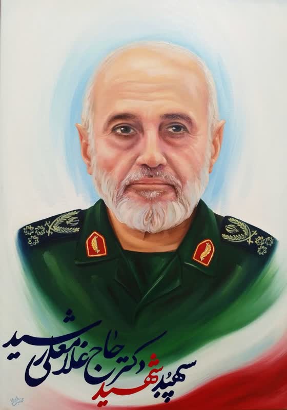 نقاشی سردار شهید رشید